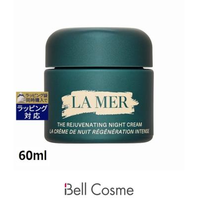 ドゥラメール クリーム 60のおすすめ人気商品一覧 通販 - Yahoo