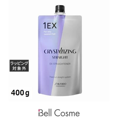 クリスタライジングストレート（セット/単品：単品）の商品一覧 通販
