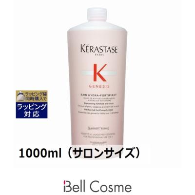 ケラスターゼ 業務用（セット/単品：単品）のおすすめ人気商品一覧
