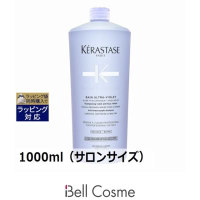 ケラスターゼ バンプレバシオンのおすすめ人気商品一覧 通販 - Yahoo