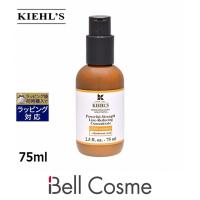 キールズ KIEHLS DSラインコンセントレートPS12.5C  75ml (美容液) | ベルコスメ