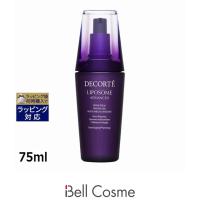 【並行輸入品】コスメデコルテ リポソーム アドバンスト リペアセラム  75ml (美容液) | ベルコスメ