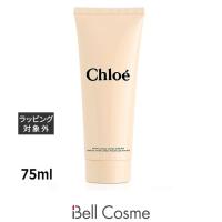 【並行輸入品】クロエ パフューム　ハンドクリーム  75ml (ハンドクリーム) | ベルコスメ