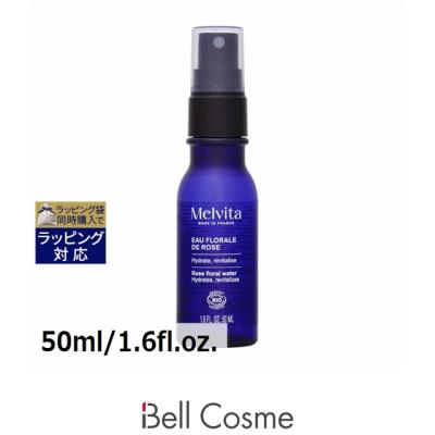 Melvita スキンケア、フェイスケア化粧水｜スキンケア｜コスメ、美容