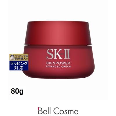 sk-ii スキンパワー クリーム 80gのおすすめ人気商品一覧 通販 - Yahoo