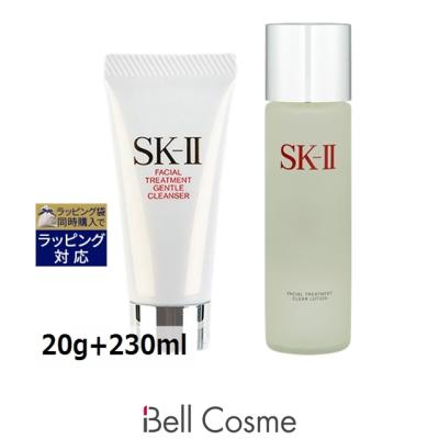 【新品・未開封】SK-II フェイシャルトリートメント セット　バラ売り可能 SK2 トライアルセットのおすすめ人気商品一覧 通販 - Yahoo!ショッピング