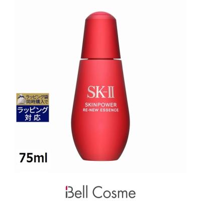 SK2 美白美容液 75mlのおすすめ人気商品一覧 通販 - Yahoo!ショッピング