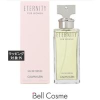 【並行輸入品】カルバンクライン エタニティ オードパルファム  100ml (香水（レディース）) | ベルコスメ