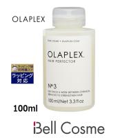 OLAPLEX オラプレックス No.3 ヘアパーフェクター  100ml (ヘアエッセンス) | ベルコスメ