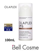 OLAPLEX オラプレックス No.6 ボンドスムーサー  100mL (ヘアエッセンス) | ベルコスメ