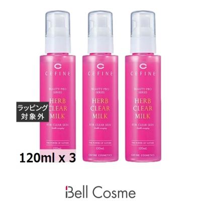 ビューティープロ（CEFINE）のおすすめ人気商品一覧 通販 - Yahoo