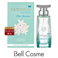 サムライ ウーマン ブルージャスミン オードパルファム  40ml (香水（レディース）) | ベルコスメ