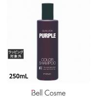 フィヨーレ クオルシア カラーシャンプー パープル  250mL (シャンプー) | ベルコスメ