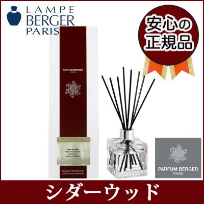 ランプベルジェ（車、バイク、自転車）のおすすめ人気商品一覧 通販