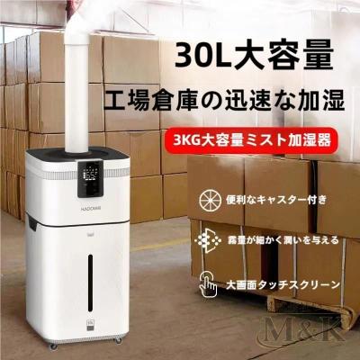 大型 加湿器のおすすめ人気ランキングTOP100 - Yahoo!ショッピング