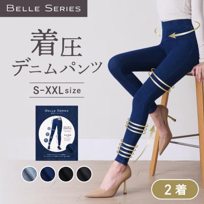 公式 BELLE SERIES - 着圧デニム｜Yahoo!ショッピング