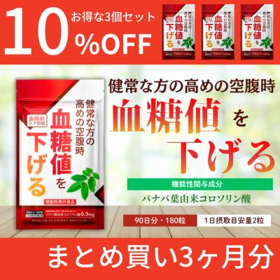 バナバのおすすめ人気商品一覧 通販 - Yahoo!ショッピング