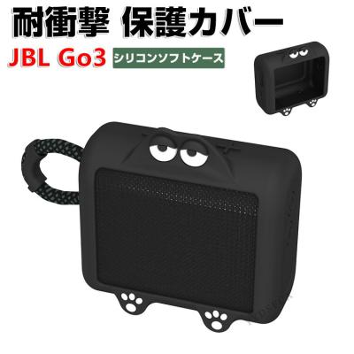 jbl go3のおすすめ人気商品一覧 通販 - Yahoo!ショッピング