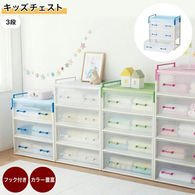 ベルメゾン Yahoo!ショッピング店 - 子供部屋収納/衣類収納/チェスト