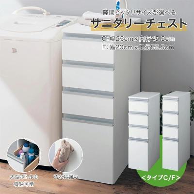 洗面隙間収納　スリムラック20cm 山善（YAMAZEN） 洗濯機横 隙間収納 ラック 棚 排水口上ラック 高さ