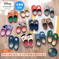 スリッパ ルームシューズ 室内 低反発 ウレタン 来客用 もっちり Disney ディズニー キャラクター かわいい 洗える ウォッシャブル 清潔 おしゃれ 新生活