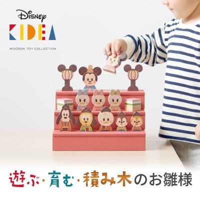 ディズニー 雛人形(雛人形)の商品一覧|記念、行事用品 ディズニー 雛人形(雛人形)の商品一覧|記念、行事用品