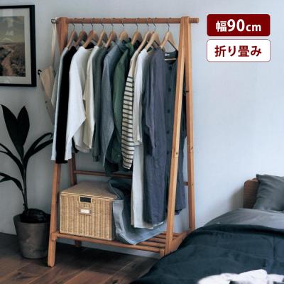 ベルメゾン ハンガーラック｜チェスト、衣類収納｜家具、インテリア