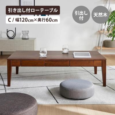 折りたたみテーブル（ベルメゾン／座卓、ちゃぶ台）｜テーブル | 家具