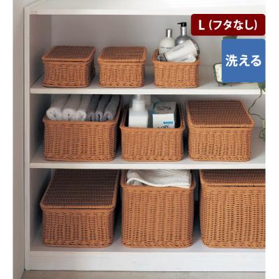 ラタン製バスケット フェイクラタン ラウンドバスケットM | itomani（いとまに）｜日常の