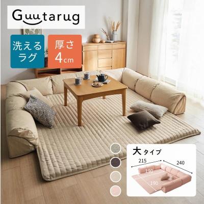 グータラグ 商品一覧 - ベルメゾン Yahoo!ショッピング店 - 売れ筋通販