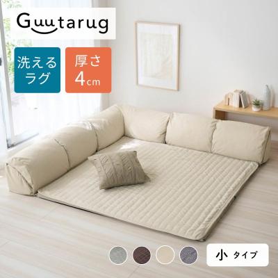 l字型 ソファの商品一覧 通販 - Yahoo!ショッピング