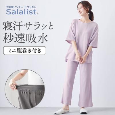 寝巻きの商品一覧 通販 - Yahoo!ショッピング