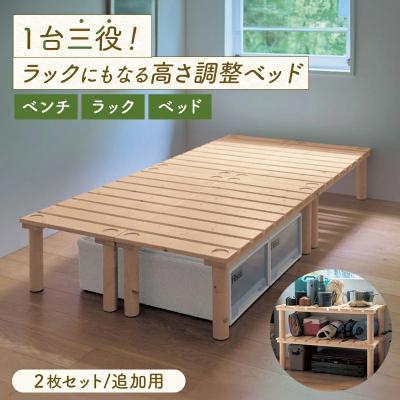 すのこ ベッド（ベルメゾン）の商品一覧 通販 - Yahoo!ショッピング