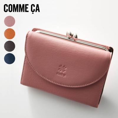 コムサ 財布 二つ折り(COMME CA)の商品一覧 通販 - Yahoo コムサ 財布 二つ折り(COMME CA)の商品一覧 通販 - Yahoo