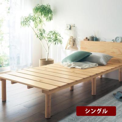 無印良品 ベッド（ベッド、マットレス） | 家具、インテリア の