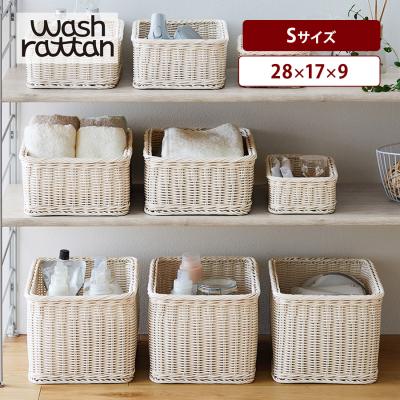 ラタン かご バスケット 収納 ホワイトのおすすめ人気商品一覧 通販