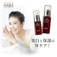 ハーバー/HABA 薬用ホワイトレディ 「60ml」 :A54885-003:ベルメゾンネット Yahoo!店 - 通販 - Yahoo!ショッピング