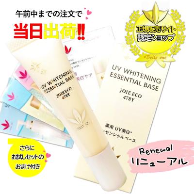 ビーバンジョア 470npの商品一覧 通販 - Yahoo!ショッピング