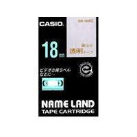 カシオ ネームランドテープカートリッジ18mm XR-18XG(XR18XG)【金文字透明テープ】 NAME LAND TAPE CARTRIDGE | べるえぽ