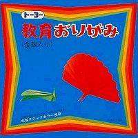 トーヨー教育折り紙　１０色１０枚　金銀入 折図５点入　000001 15x15cm | べるえぽ