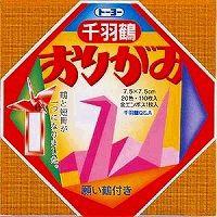 トーヨー千羽鶴用折り紙　２０色１１０枚　　002002 7.5x7.5cm | べるえぽ