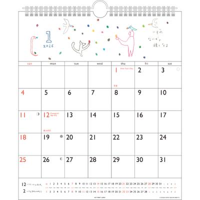 指原莉乃 CLUB345 会員限定カレンダー アザーカット 生写真 4枚セットA