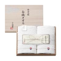 今治謹製　白織タオル　フェイスタオル２枚セット　SR-2039 | ベルセーブ
