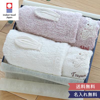 be:first タオルのおすすめ人気商品一覧 通販 - Yahoo!ショッピング