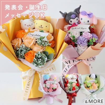 卒業式花束（色：レッド系）の商品一覧 通販 - Yahoo!ショッピング