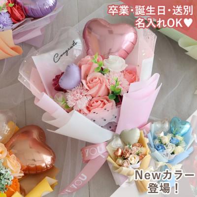 バルーンブーケのおすすめ人気商品一覧 通販 - Yahoo!ショッピング