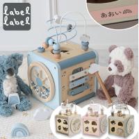 1歳誕生日 labellabel（レーベルレーベル）アクティビティキューブ お名前入り 赤ちゃん おもちゃ | お祝いギフトの専門店ベルビー