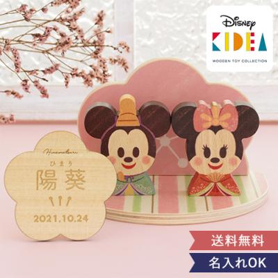 ディズニー 雛人形(雛人形)の商品一覧|記念、行事用品 ディズニー 雛人形(雛人形)の商品一覧|記念、行事用品
