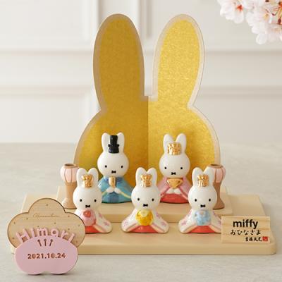 吉徳 五月人形（Miffy）の商品一覧 通販 - Yahoo!ショッピング