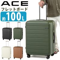 【SALE 20％OFF】 ACE エース スーツケース メンズ レディース ハード 旅行 キャリーケース キャリーバッグ 大型 100L LLサイズ 8輪 TS フレットボード 05434 | バッグ&リュックの通販Bellezza